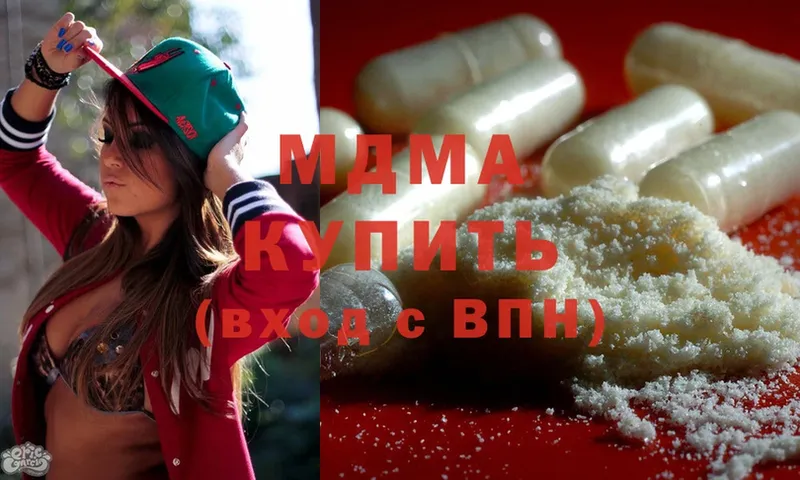 как найти закладки  MEGA онион  MDMA Molly  Красавино 